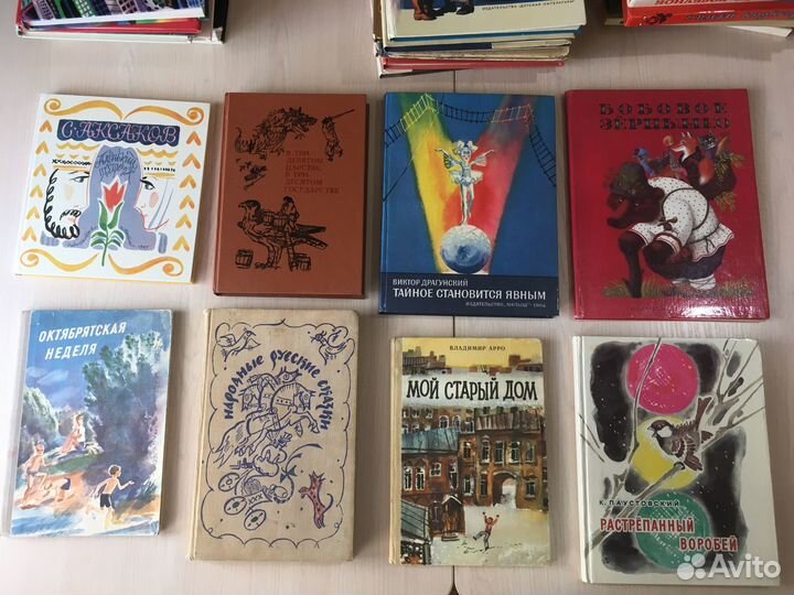 Детские книги СССР. Детская литература