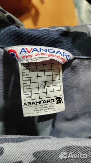 Форма для охраны