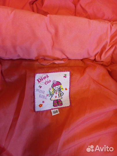 Куртка зимняя для девочки