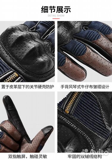 Мотоперчатки кожаные перфорация