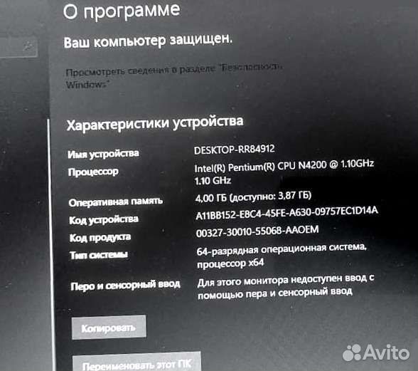 Ноутбук asus