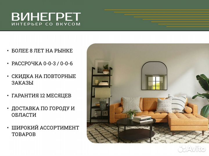 Тумба тв 1,4 метра
