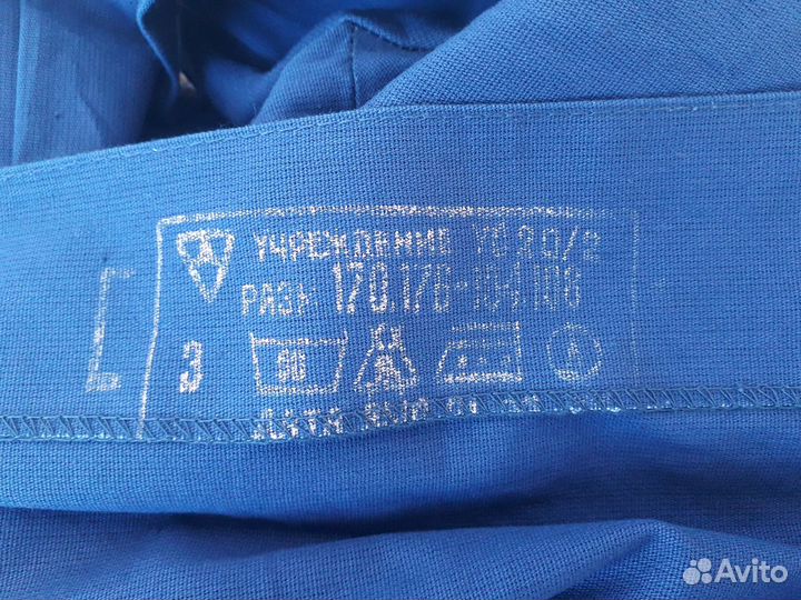 Рабочая одежда времен СССР