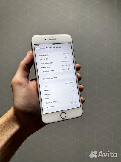 iPhone 8 Plus, 64 ГБ