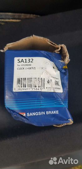 Колодки для Getz