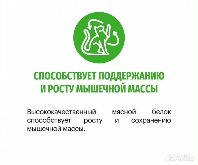 Корм д/кошек Кarmy Sterilized, с курицей. До 05.24