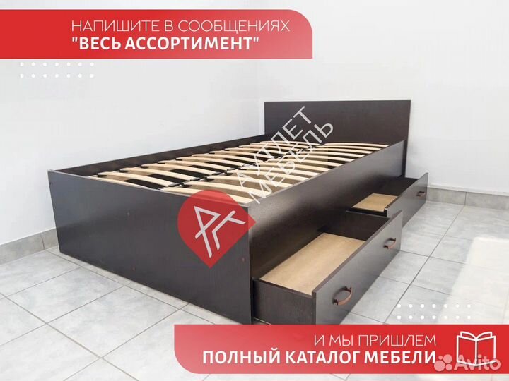 Кровать полутороспальная с ящиками