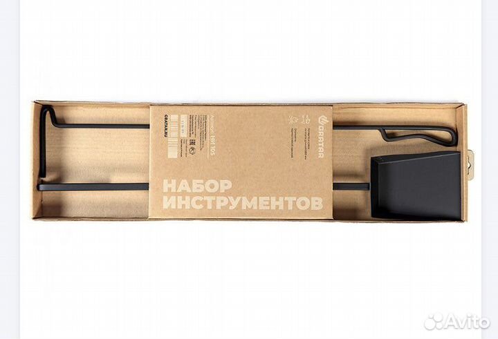 Каминный набор (совок+кочерга)