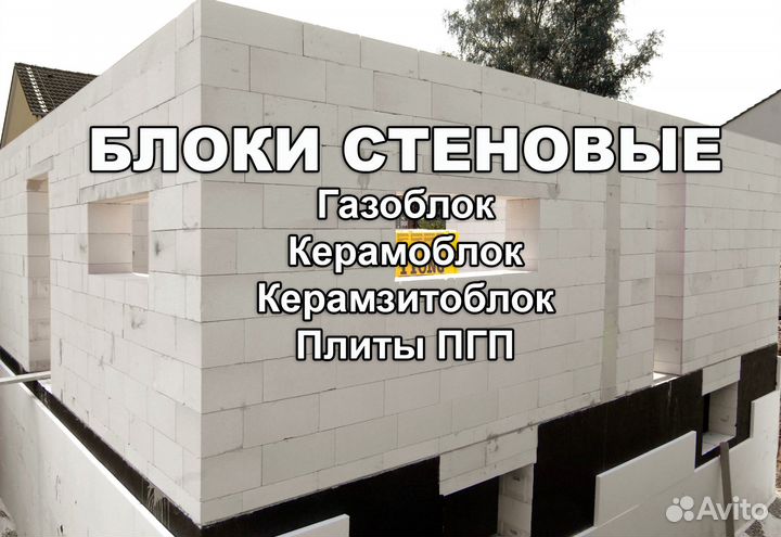 Кирпич печной шамотный