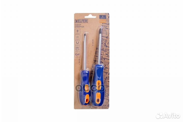 Набор отверток 2 шт. helfer HF004000 helfer