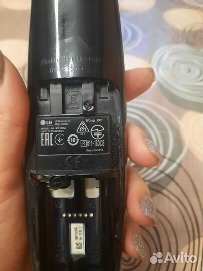 Пульт для lg SMART tv