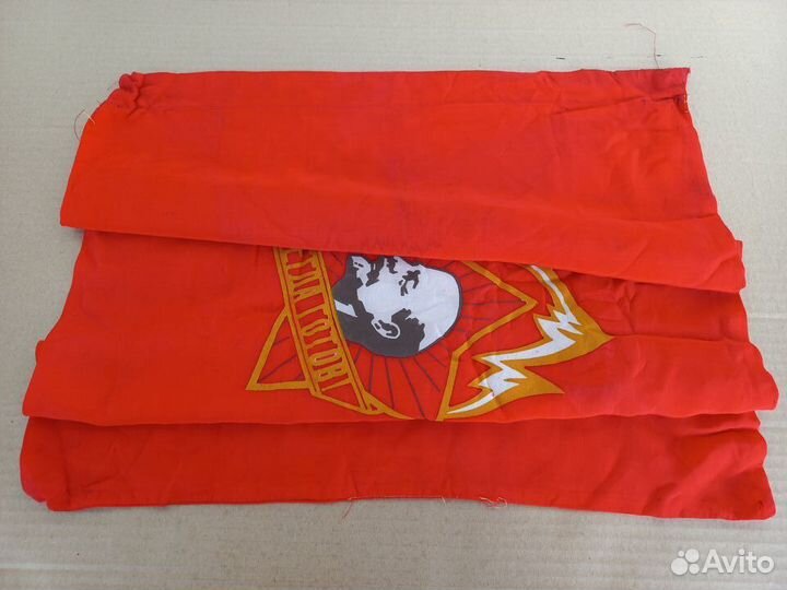 Флаг пионерский, пионерский отрядный флаг, СССР