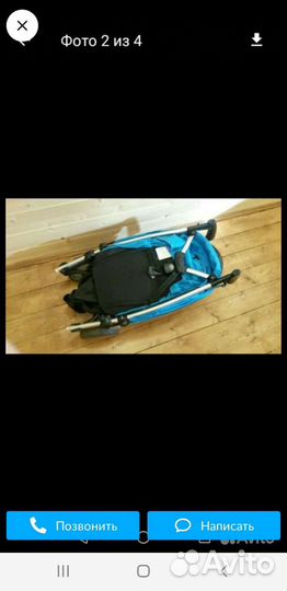 Прогулочная коляска