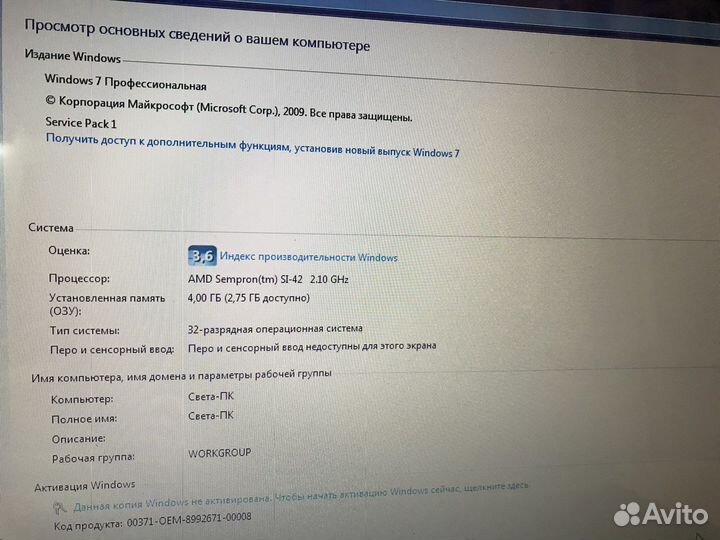 HP compaq presario cq60