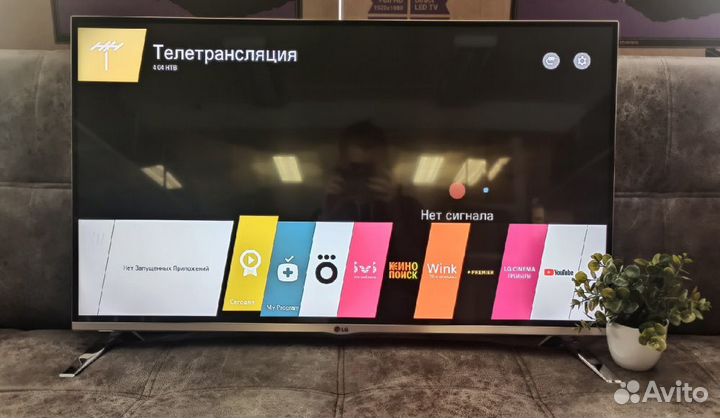 Телевизоры на Андроиде от 24 до 75 диагонали Wi-Fi