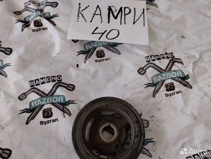 Шкив коленвала Toyota Camry 40 2.4 2 a'z'fe