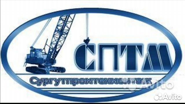 Машинист экскаватора (вахта,питание)