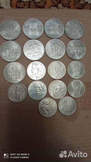 Монеты СССР