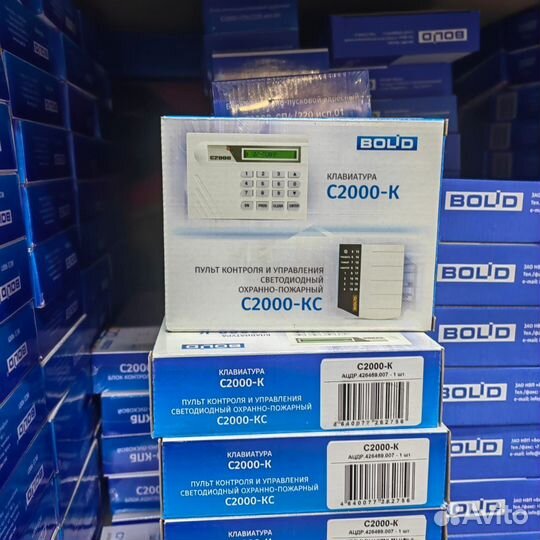 Болид С2000 бки/кдл/кпб/пп/пт/бк