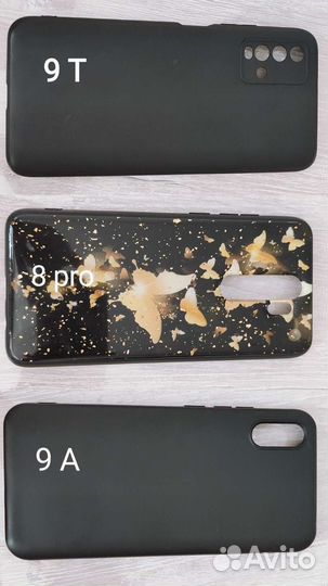 Чехлы на телефон redmi