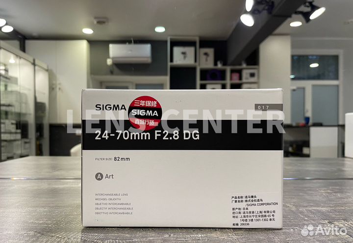 Sigma AF 24-70mm f/2.8 DG OS HSM Art Canon