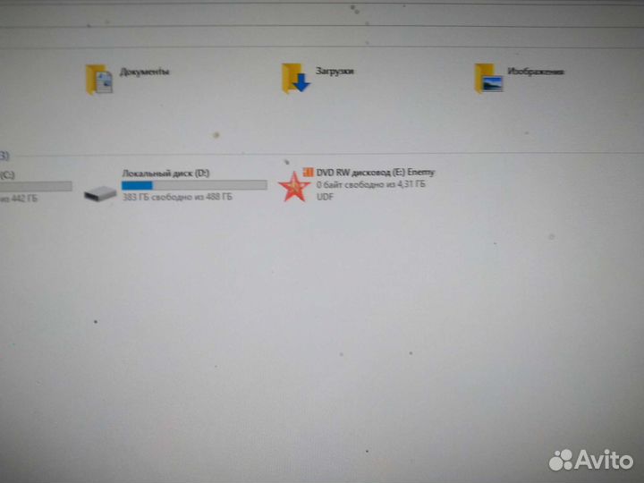 Внешний дисковод usb