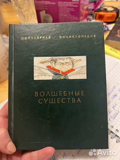 Книги детские