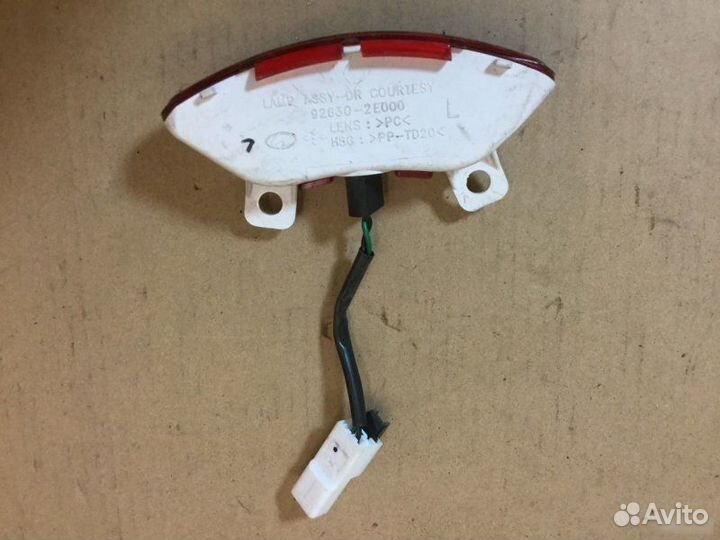 Плафон салонный Hyundai Tucson 2004-2010