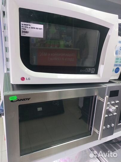 Микроволновая печь б/у