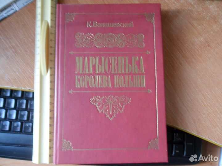 Книги о шахматах, про шахматы