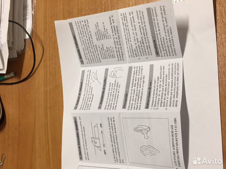 Слуховой аппарат