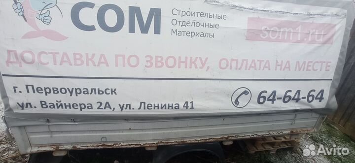 Кузов на газель 3 метра бу
