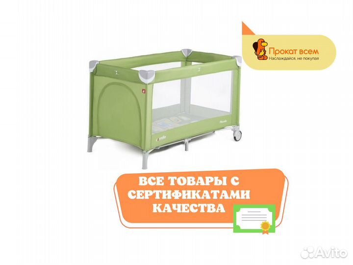 Детский манеж ковать