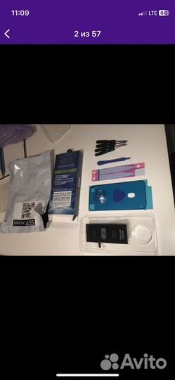 Аккумулятор на iPhone 8