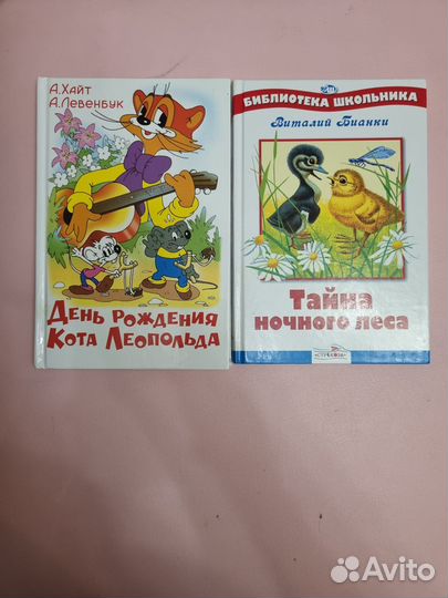 Детские книги в ассортименте
