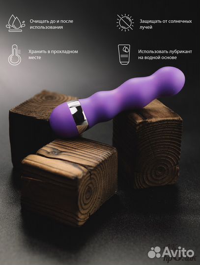 Игрушки для женщин и пар