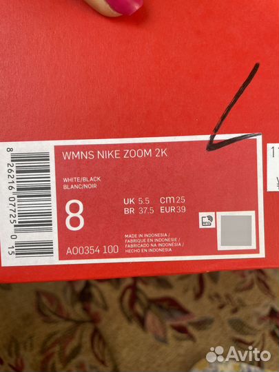 Кроссовки новые