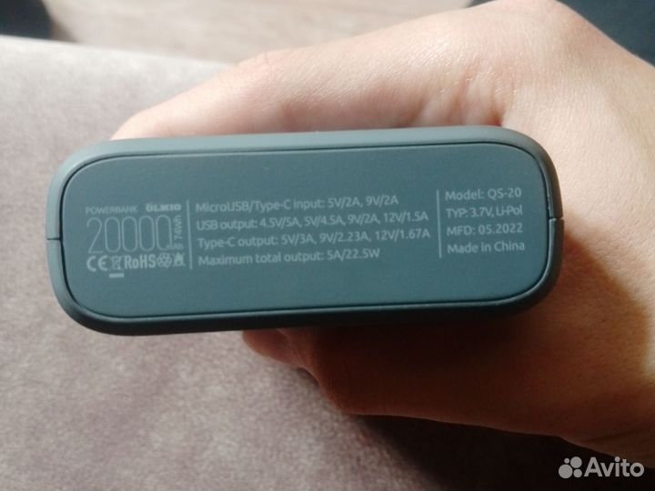 Повербанк olmio QS-20