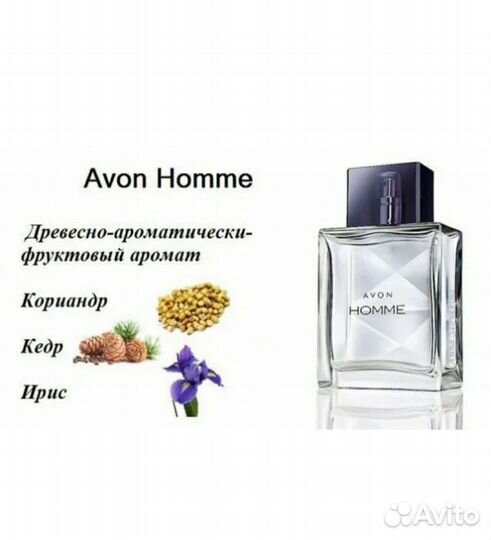 Avon Homme мужская вода