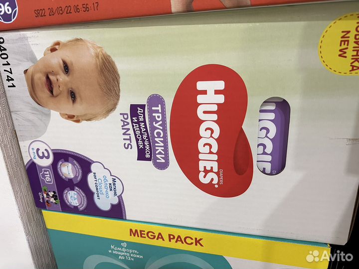 Подгузники трусики 3 для доставки