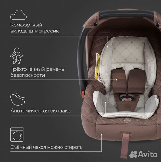 Автолюлька Happy baby Skyler V2, группа 0+