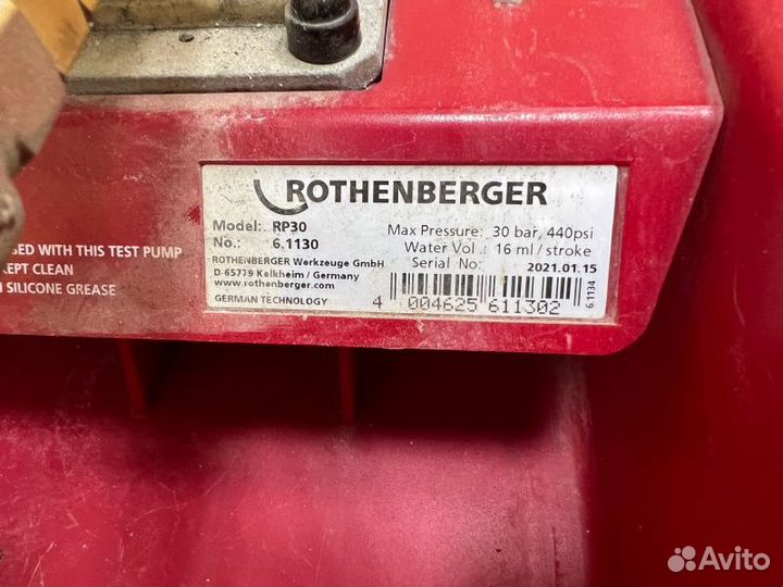 Насос Rothenberger RP30