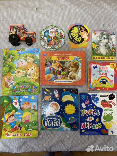 Детские книжки