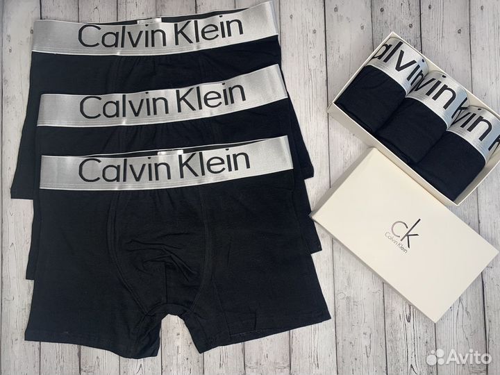 Трусы мужские