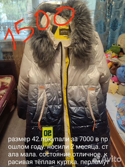 Детская подростковая одежда