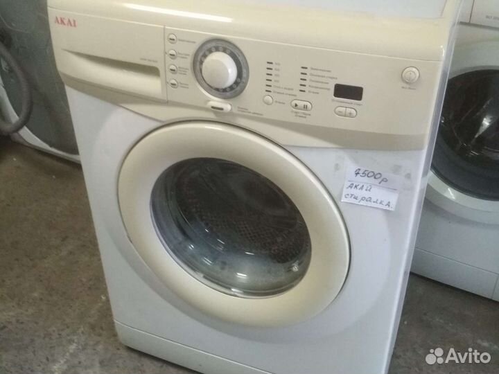 Акай рабочая стиральная машинка