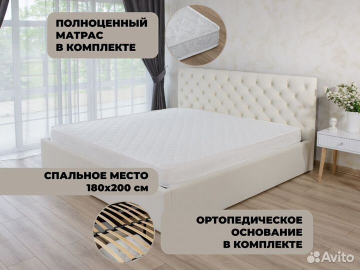 Кровать двуспальная с матрасом