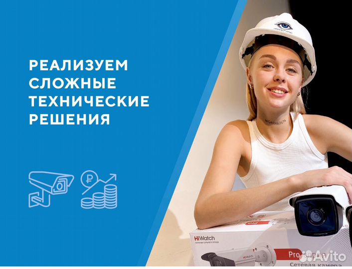 Видеонаблюдение. Установка. Настройка