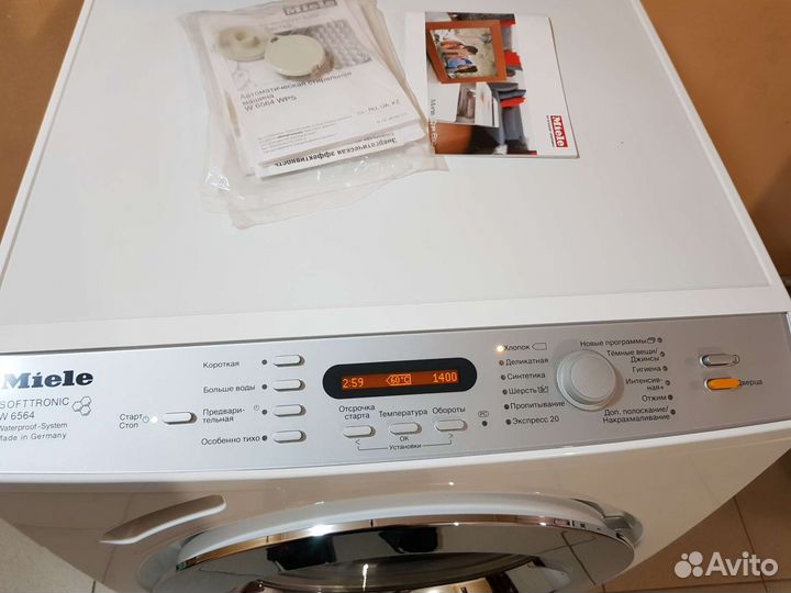 Стиральная машина miele