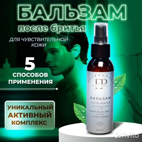 Инфографика для маркетплейсов